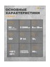 Светильник с датчиком движения Steinel L 15 black (617813)