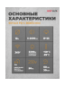 Датчик присутствия ESYLUX PD-C 360i/12 mini (EP10426032)