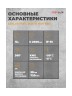 Датчик присутствия ESYLUX PD-C 360i/12 mini KNX (EP10426162)