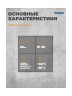 Диммер Theben DIMAX 532 plus (5320001)