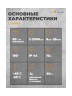 Светильник с датчиком движения Steinel L 1 white (650513)
