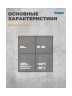 Диммер Theben DIMAX 534 plus (5340001)