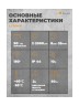 Светильник с датчиком движения Steinel L 1 black (650612)