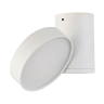 Накладной светодиодный светильник Donolux MOON, 9Вт, белый