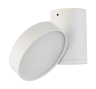 Накладной светодиодный светильник Donolux MOON, 15Вт, белый (DL18811/15W White R)