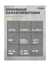 Датчик движения Theben theLuxa S180 BK (1010506)