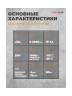 Датчик движения ESYLUX MD 200 коричневый (EM10025327)