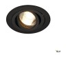 Встраиваемый светильник SLV NEW TRIA 1, QPAR51, черный, макс. 50Вт (SLV_111710)