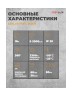 Датчик присутствия ESYLUX PD-C 360i/8 (EP10425059)