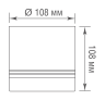 Светильник светодиодный Donolux BARELL, 15Вт, 3000К, белый (DL18483R15W1W)