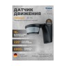 Датчик движения Theben theLuxa P220 BK
