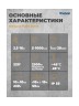 Датчик движения Theben theLuxa P220 BK (1010606)