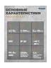 Датчик движения Theben theLuxa R180 BK (1010201)