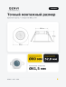 Датчик движения QENVI MD-CR 360/8 FLAT (1201)