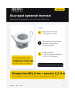 Датчик движения QENVI MD-CR 360/8 FLAT (1201)