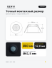 Датчик движения QENVI MD-CR 360/8 FLAT BK (1202)