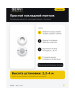 Датчик движения QENVI MD-CS 360/16 (1101)