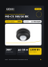 Датчик движения QENVI MD-CS 360/16 BK  (1102)