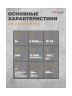 Датчик движения ESYLUX MD 360i/8 Basic (EB10430428)