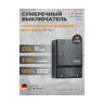 Сумеречный выключатель Steinel NightMatic 2000 black