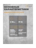 Сумеречный выключатель Steinel NightMatic 2000 black (550318)