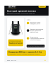 Датчик движения QENVI MD-CR 360/6 mini FLAT BK  (1702)