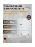 Сумеречный выключатель Steinel NightMatic 2000 white (550417)