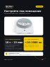Датчик движения QENVI MD-WS 240/12 CM