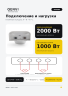 Датчик движения QENVI MD-WS 240/12 CM