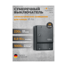 Сумеречный выключатель Steinel NightMatic 3000 Vario black