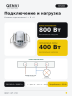 Датчик движения QENVI MD-CR 360/8 mini (1703)