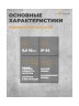 Сумеречный выключатель Steinel NightMatic 3000 Vario white (550615)