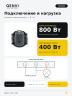 Датчик движения QENVI MD-CR 360/8 mini BK (1704)