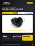 Датчик движения QENVI MD-CR 360/8 mini BK (1704)