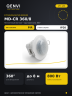 Датчик движения QENVI MD-CR 360/8 (1203)