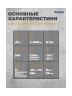 Датчик присутствия Theben LUXA 103 S360-100-12 DE-UP WH (1030052)