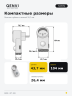Датчик движения QENVI MD-PL 120/10 (1001)