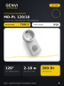 Датчик движения QENVI MD-PL 120/10 (1001)