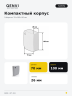 Сумеречный выключатель QENVI TS-WS delay (3101)
