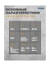 Датчик присутствия Theben LUXA 103 S360-100-12 AP WH (1030062)