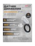 Датчик движения ESYLUX MD-C 360i/8 mini (EP10426001)