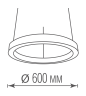 Подвесной светодиодный светильник Donolux AURA, 54Вт, 3000К, черный (DL600S54WW Black)