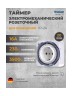 Таймер электромеханический розеточный Theben-timer 26 (0260030)