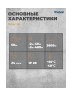 Таймер электромеханический розеточный Theben-timer 26 (0260030)