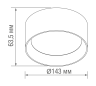 Светильник светодиодный Donolux NOLA, 18Вт, 4000К, черный (DL20126R18N1B)