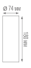 Накладной светильник Donolux ROLLO, 20Вт, 4000K, белый (DL18895R20N1W)