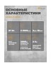 Датчик движения Steinel sensIQ S белый (034955)