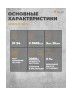 Датчик движения Steinel sensIQ S черный (034979)