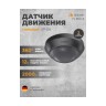Датчик движения Steinel IS 360-3 black