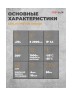 Датчик движения ESYLUX MD 200 чёрный (EM10025334)